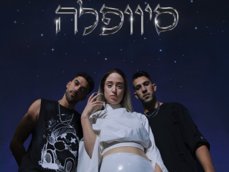 1אוכל מהתפריט