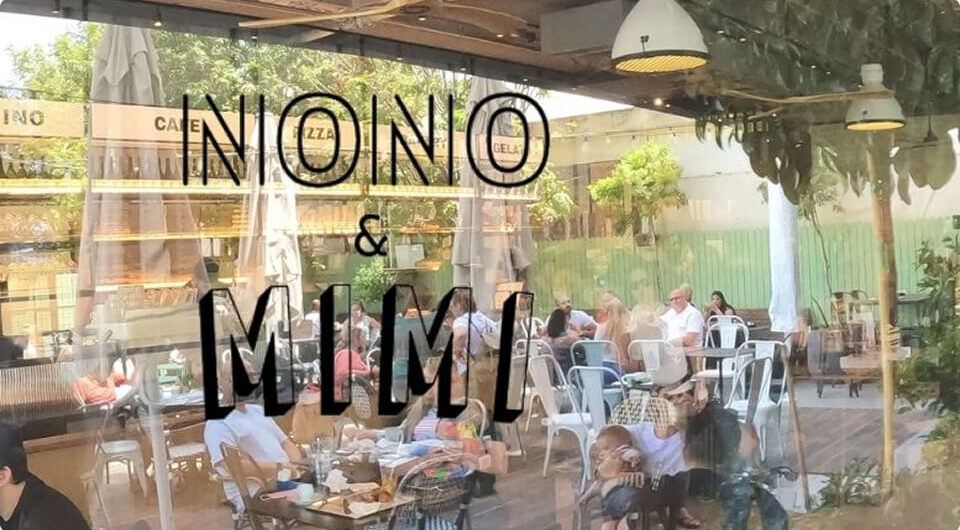 NONO - הוד השרון